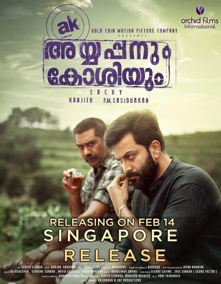“Ayyappanum Koshiyum” Malayalam Movie Singapore Release on 14th Feb