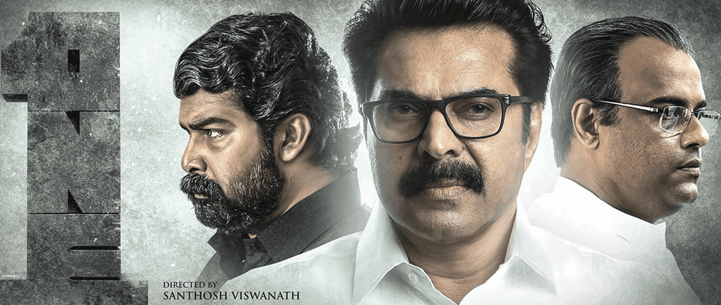 Mammootty Movie One Releasing on April 1st at Carnival Cinemas, Singapore